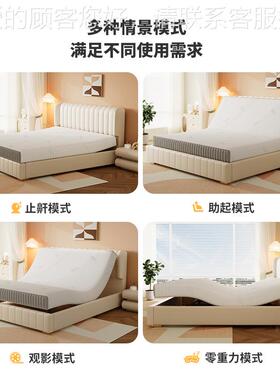 零重防鼾打现皮代简约主卧力升488降多功能真床智能电动床垫