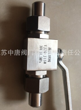 YJZQ-J15W不锈钢球阀 YJZQ-J20W YJZQ-J25W YJZQ-J32W液压球阀