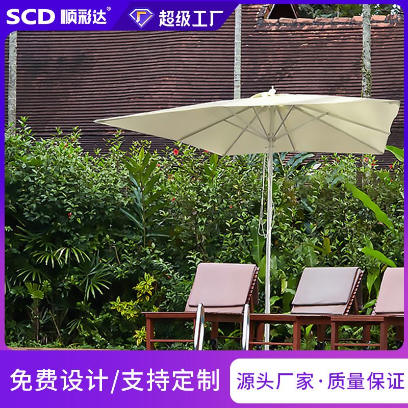 014室外庭院花园太阳伞伸缩户外遮阳伞阳台铝合金大伞户外摆摊