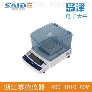 日本岛津U校6W20密0H内型精电子UW820H天平 千分之一电子天平