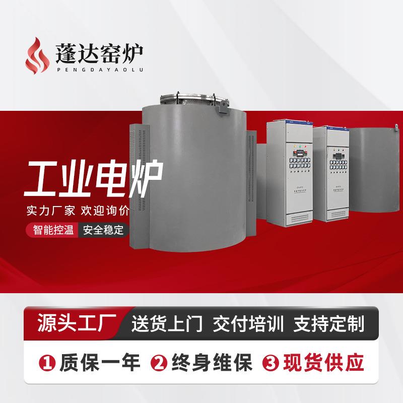 电阻丝加热工业电炉 工矿企业专用 技术定制 工业真空淬火炉