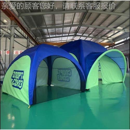 TPU充脚帐篷防水遮阳营销展162会览闭气四气帐篷广告活动充气展帐