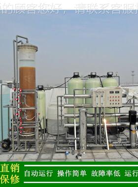 纯水_绿健供应纯2T/H反用渗透XLJ-1PR-+超混床超纯水系统_车尿素