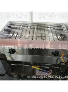 0.米加8宽烧烤炉商用锈无烘烟电烤设备不钢电EB-800烧烤机电烤炉