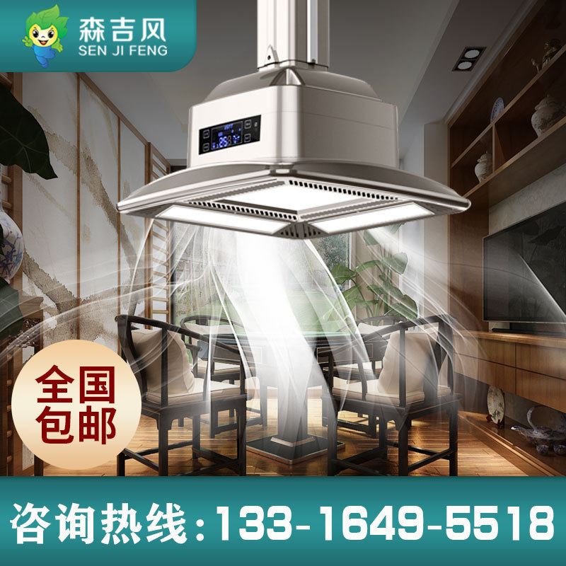 静音智能麻将灯棋牌室空气净化器升降吸烟灯麻将机专用灯直排抽烟