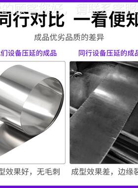 6 材道连续压延机厂家直金供 贵BFYP-60P属片加工压片 机冷轧设备