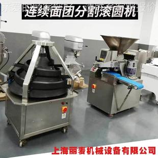 连续i面分u块机全自动滚圆机8000 dvider团&roun 小时效率BFTDogh