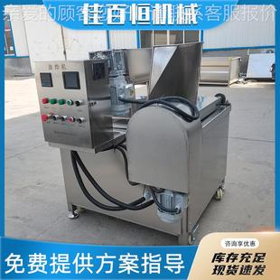 商用真空低蜜温油油机笋条果蔬肉炸机炸542菠萝香蕉脆油炸机器设