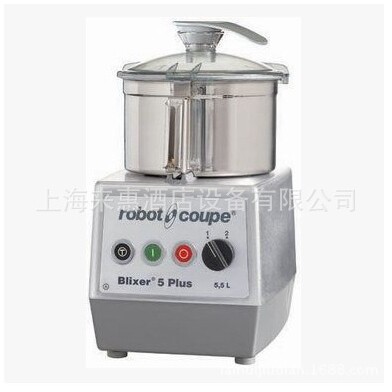法国Robot-Coupe/Blixer5 Plus/食品剁碎.搅拌机机.法国.乐伯特
