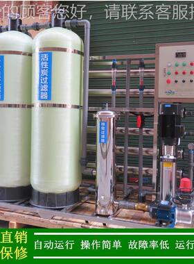 厂价直销新备材料清洗用工反渗透去离业子水设纯_XLJ-1P-R4TRO水
