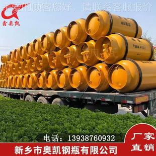 4瓶00L工业用液气氨钢瓶厂家直供400L钢氨瓶钢质焊接瓶气氨气罐