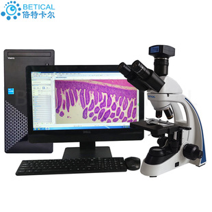 数码生物显微镜S550T三目系列USB输出连电脑使用医学院高校科研用