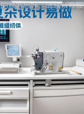 推PFAFF 5荐 百福自动缝纫0机｜PFAFF 586-5/1DA2RTS TO  490 MM