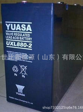 汤浅YUASA蓄电池UXL880-2N阀控式铅酸免维护2V800AH通讯电力设备
