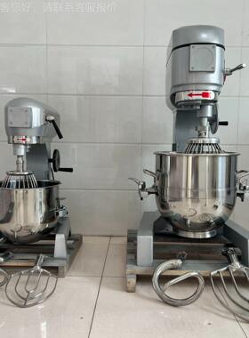 B40打蛋机商能用 多功x食品搅拌机Mulnti-fuctional 61food mier