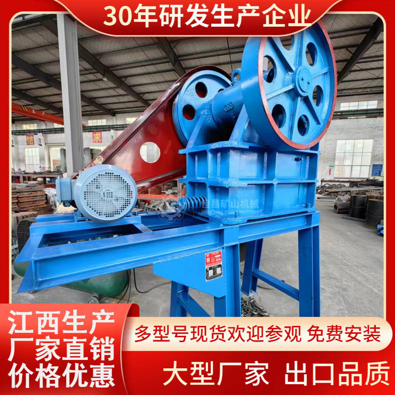 福建大型锂矿生产线用PE-900*1060型碎石机 时产200吨圆锥粗破机