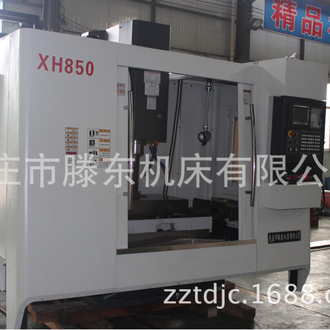 工厂货源加工中心MLV850加工中心模具加工价格实惠精密加工