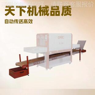 供 皮具机 燥自动BACK是应传干送带