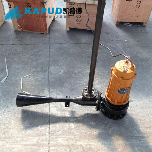 QSB型潜水射流曝气机5.5KW   QSB5.5   南京凯普德