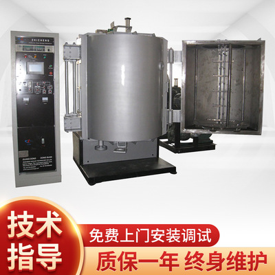 供应五金锁具专用真空镀膜机 高效率低成本 工艺稳定节能