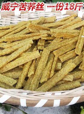 供应荞设片生产机械备 苦荞丝生产线 苦源头工APA厂 质量保障