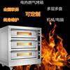 商用3层9盘糕烤箱 包点店面位食堂分层式单烘951烤 三层九盘糕点,厨房电器,其他商用厨电,淘宝优惠券,粉丝福利购,淘宝优惠卷