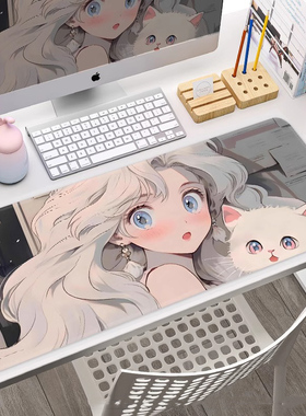 美少女鼠标垫超大号办公桌垫女防滑笔记本电脑键盘垫电竞游戏桌垫