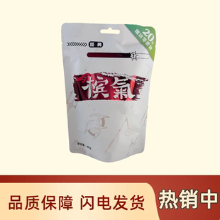 槟气槟榔原味槟果新型槟气槟榔槟果槟榔40g冰榔槟气榔子槟气槟榔