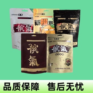 槟气槟榔新型槟气槟榔口糖和成咖啡槟榔强劲槟果槟榔橙子槟榔