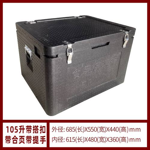 德国品质EPP大号食品级保