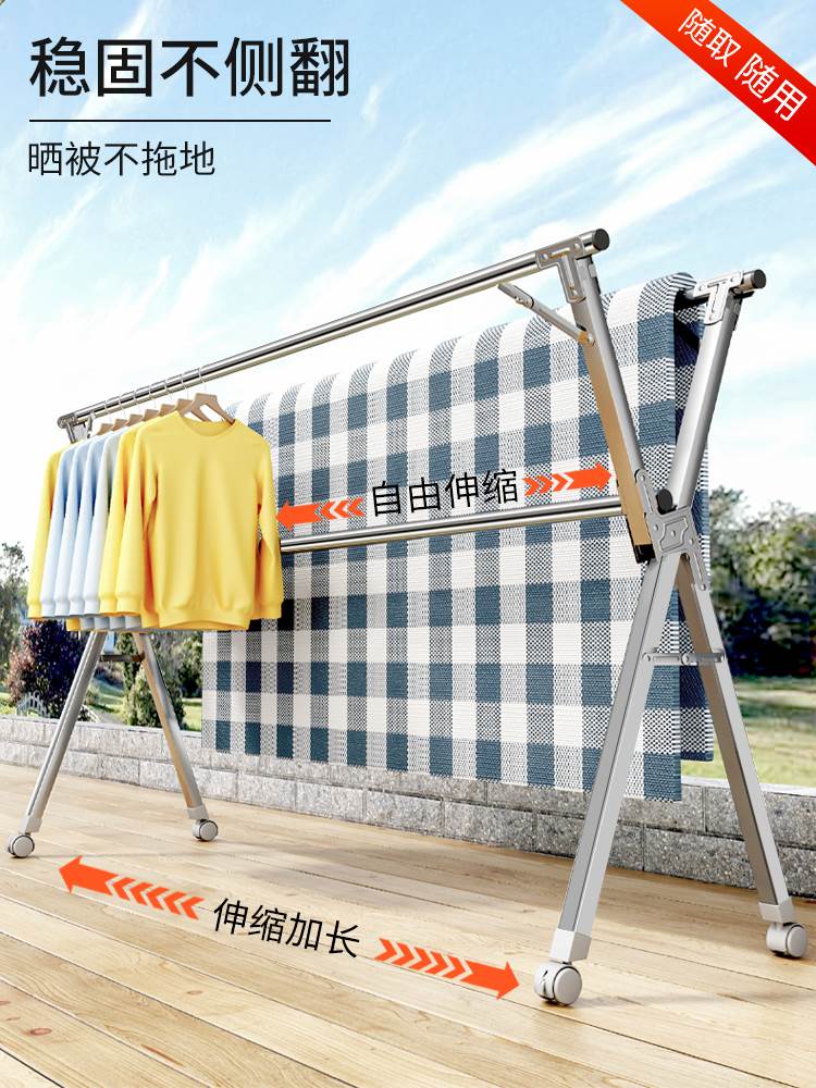 晾衣架阳台落地折叠家用室内晒被子神器凉伸缩卧室杆式室外晒衣架