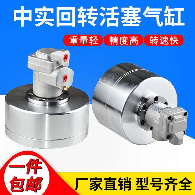 中实回转高速气缸单双活塞气动卡盘RA型130/150/170/220数控机床