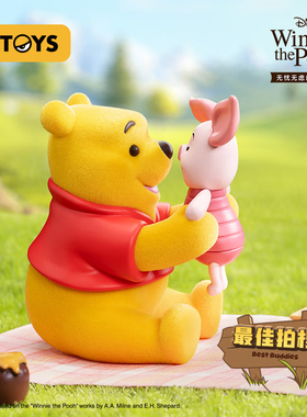 KKV正品52TOYS小熊维尼无忧无虑系列盲盒手办公仔玩偶生日礼物