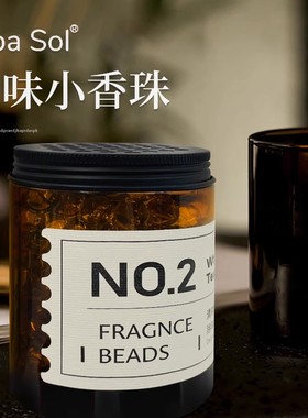 KKV正品Alba Sol除味小香珠空气清新剂卫生间浴室除臭持久留香