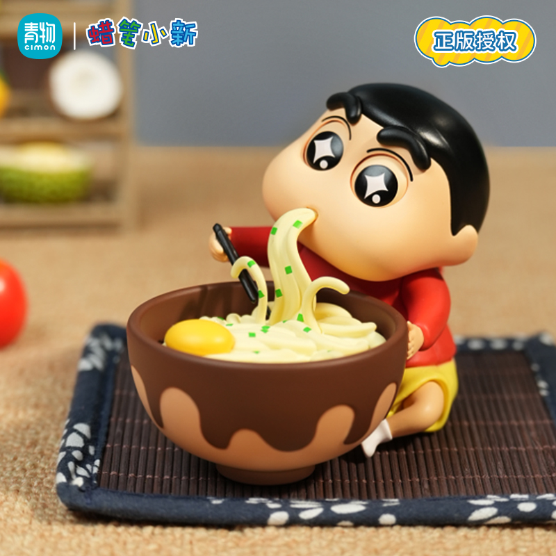 KKV蜡笔小新逗趣日常系列盲盒