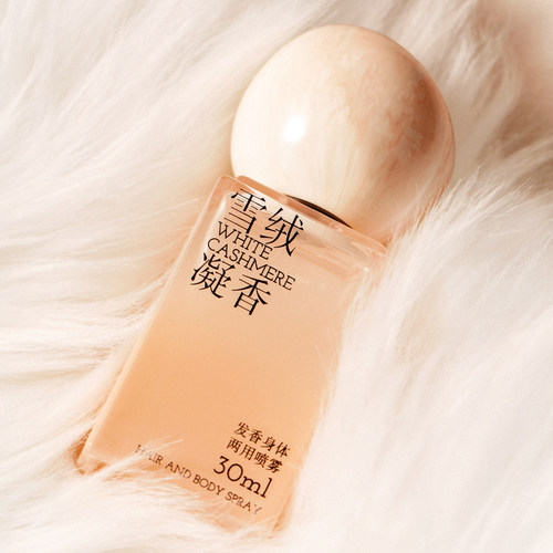 KKV发香身体两用喷雾30ml