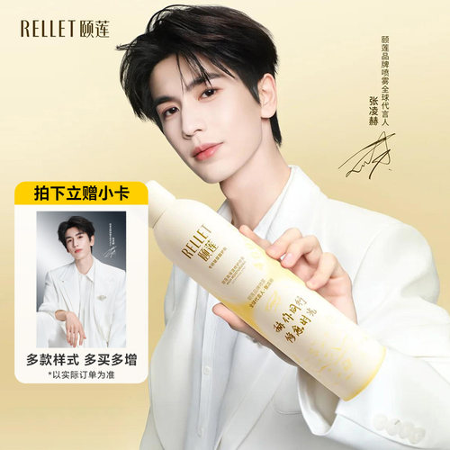 KKV颐莲玻尿酸补水喷雾