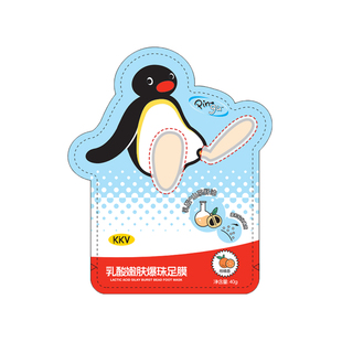 KKV官方正品 乳酸嫩肤爆珠足膜40g
