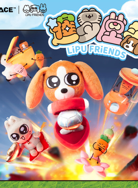 KKV正品暹罗厘普我的颠颠人生系列毛绒盲盒趣味公仔玩具摆件礼物