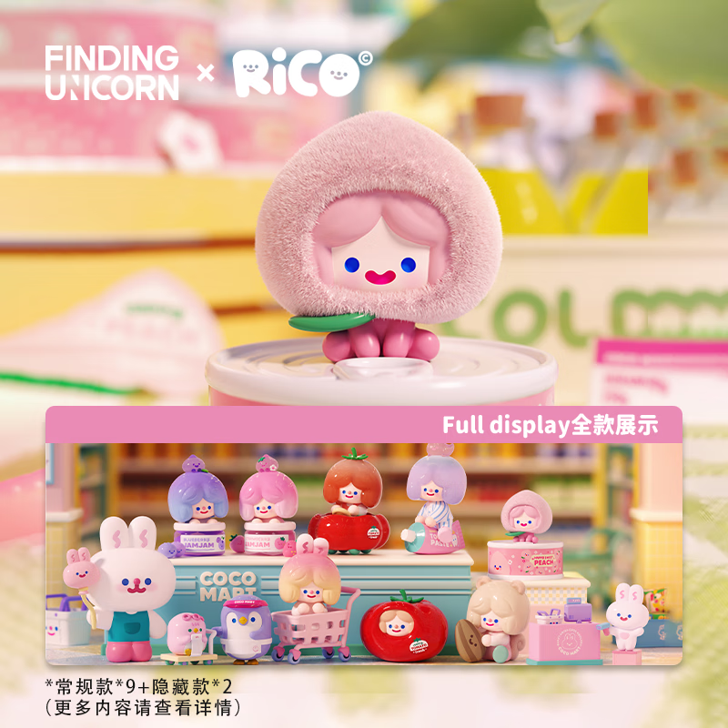 KKV正品RiCO快乐超市系列盲盒可爱潮玩公仔手办玩具桌面摆件