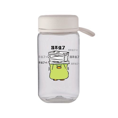 KKV鸭梨系列运动杯运动杯