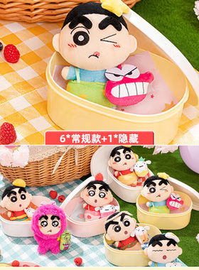 KKV正品灵动创想蜡笔小新YUMMY BOX下午茶时光系列毛绒盲盒玩偶