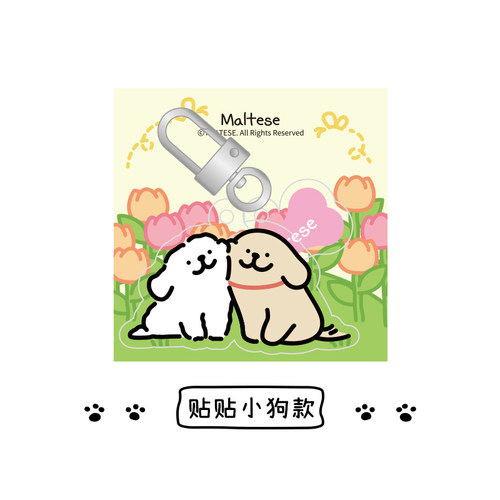 线条小狗亚克力挂件钥匙扣