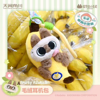KKV新品暹罗猫小豆泥快闪