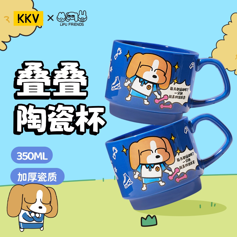 KKV暹罗厘普叠叠陶瓷杯系列图片