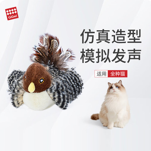 KKV贵为宠物猫咪发声玩具