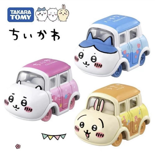 KKV正品多美卡梦之卡Chiikawa合金小汽车模型玩具吉伊卡哇摆件