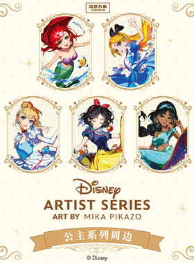 KKV正品迪士尼Disney Mika Pikazo公主系列周边收藏卡徽章立牌