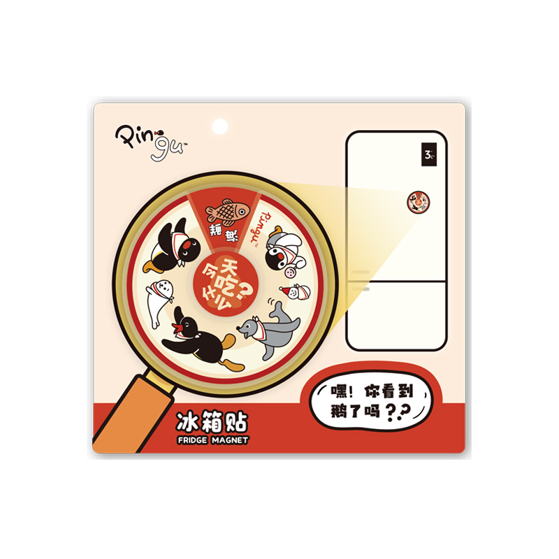 KKV官方Pingu亚克力旋转冰箱贴