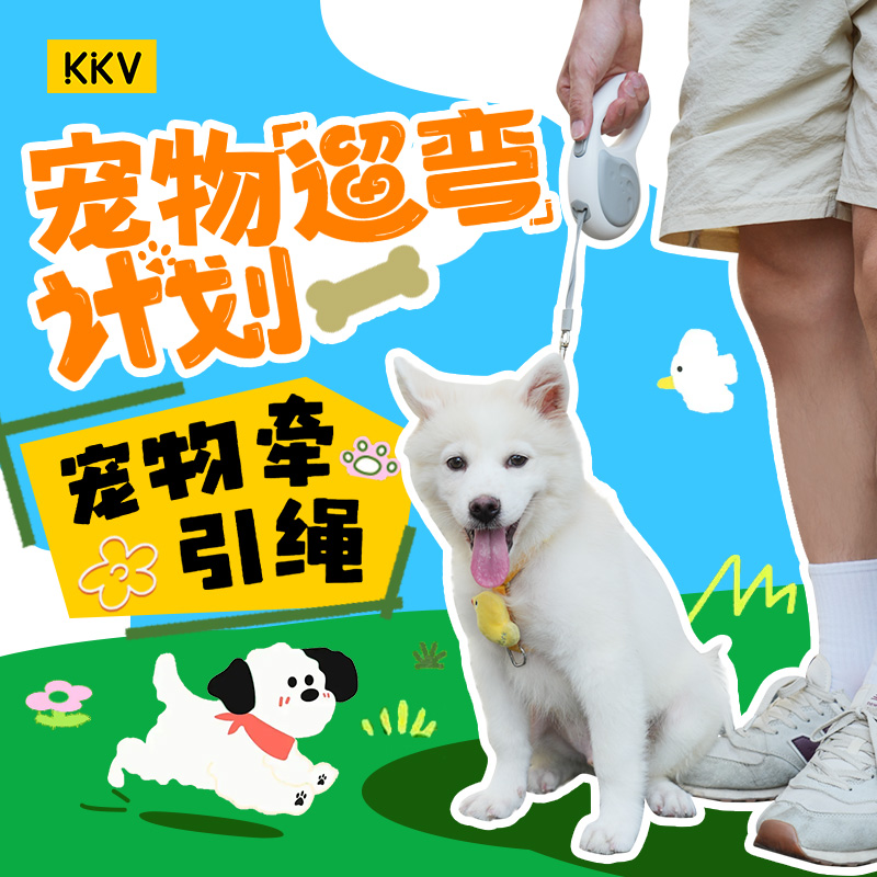 小鲸鱼宠物狗狗伸缩牵引绳